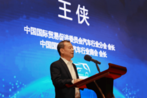 聚焦高端化、智能化、綠色化︱2024物流與運輸車輛高峰論壇廣州召開