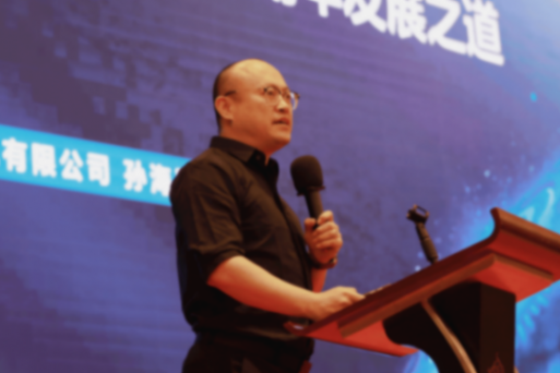 聚焦高端化、智能化、綠色化︱2024物流與運輸車輛高峰論壇廣州召開