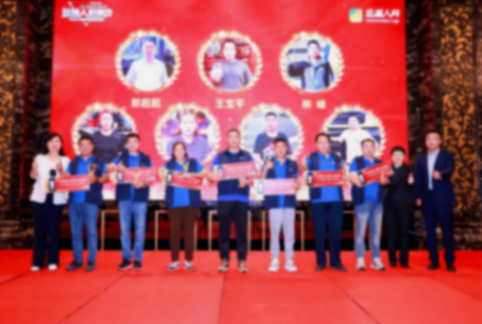 聚焦高端化、智能化、綠色化︱2024物流與運輸車輛高峰論壇廣州召開