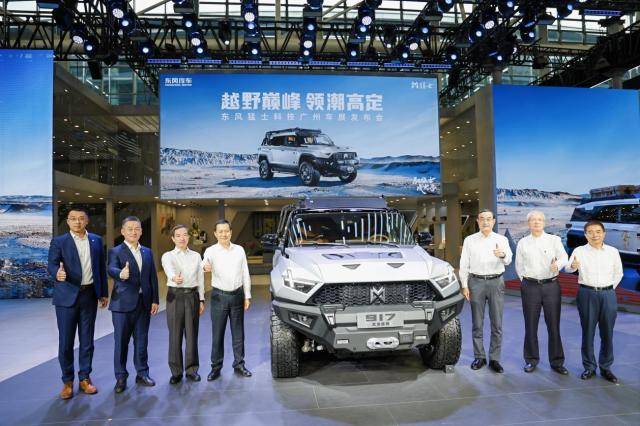 越野巔峰,領潮高定,東風猛士最強陣容閃耀廣州車展