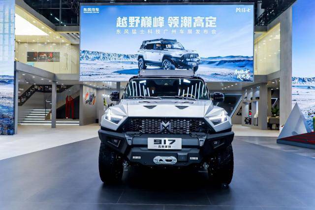 越野巔峰,領潮高定,東風猛士最強陣容閃耀廣州車展
