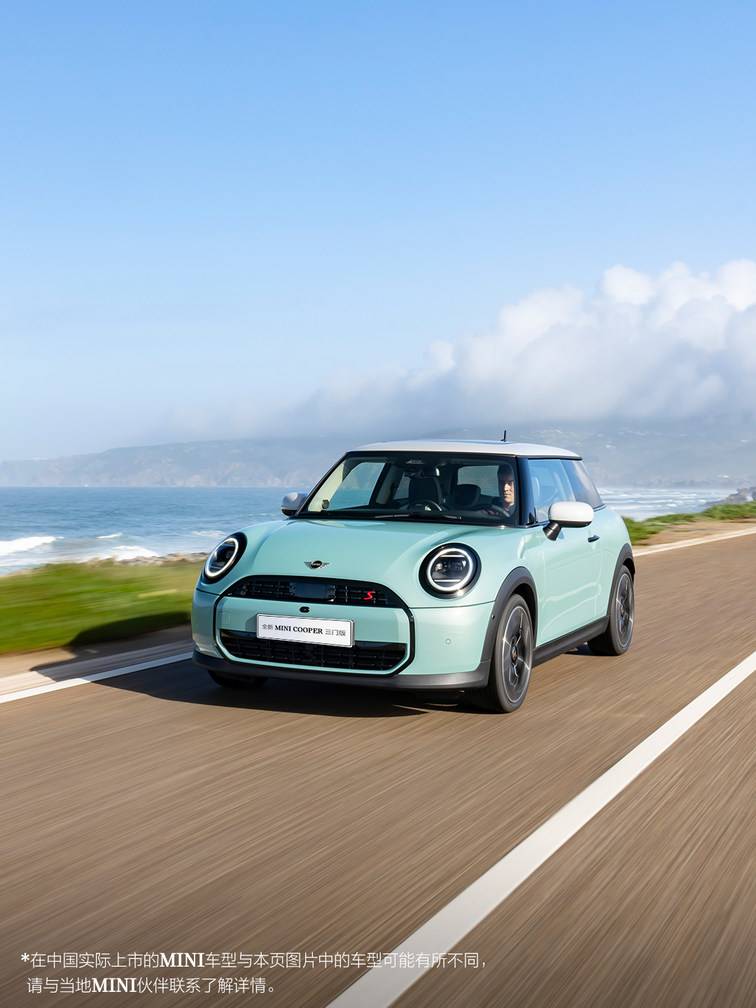 智能駕趣,這很寶馬 寶馬集團三大品牌亮相羊城