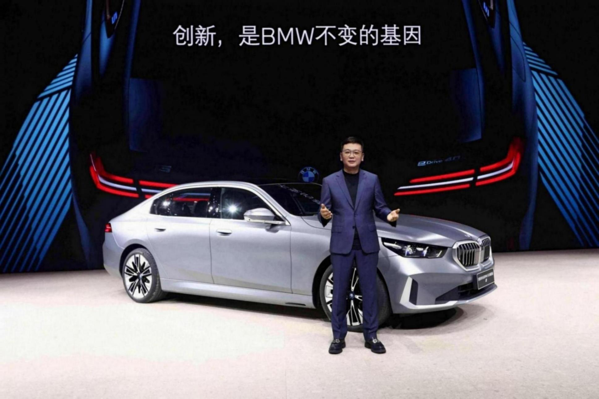 智能駕趣,這很寶馬 寶馬集團三大品牌亮相羊城