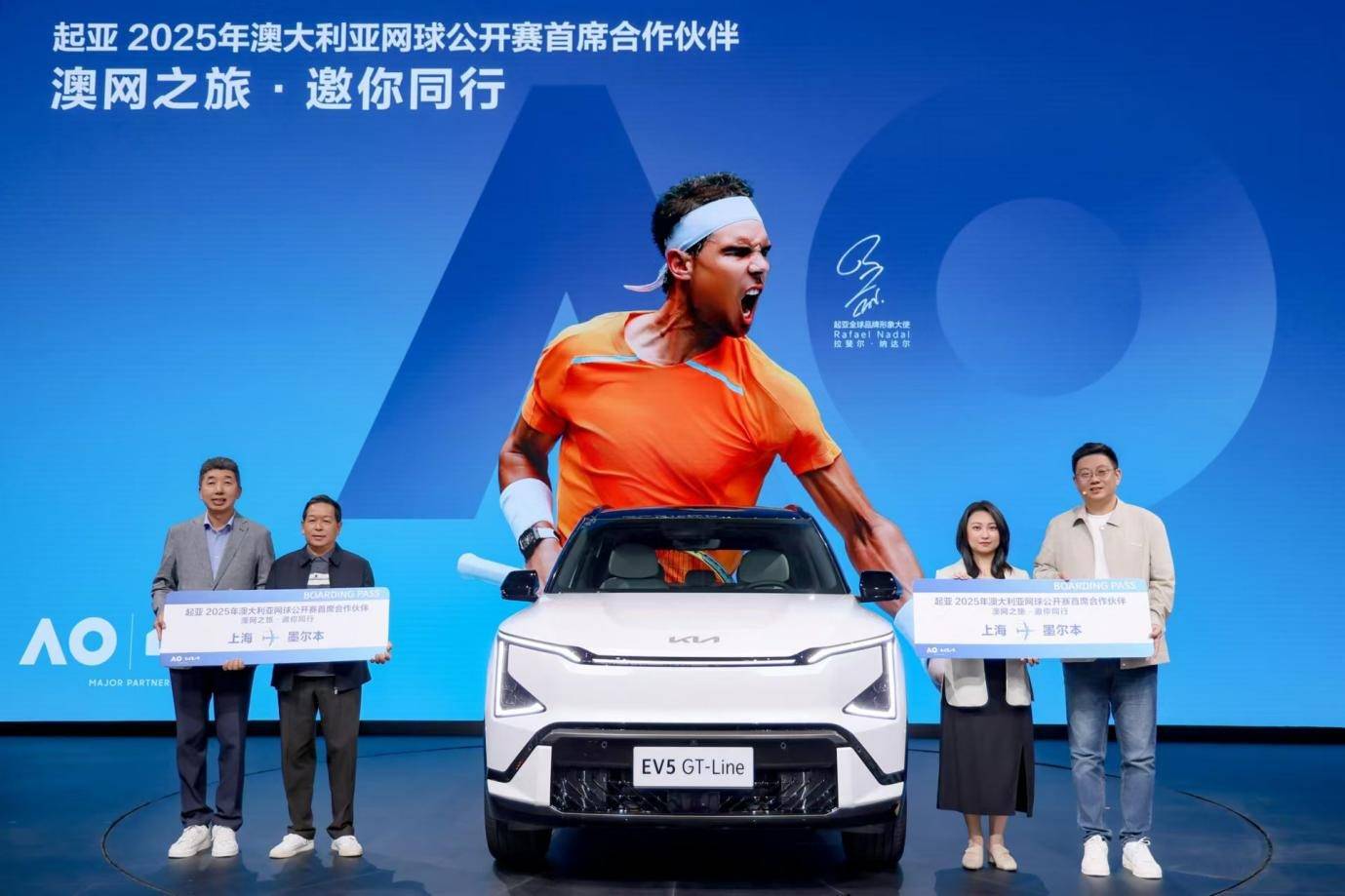 2025款EV5領銜,起亞展臺亮點與看點齊飛