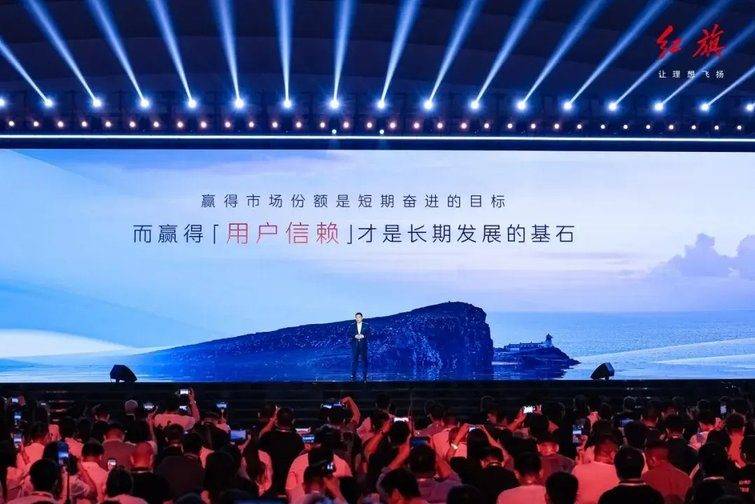 技術引領未來,一汽紅旗加速新能源賽道