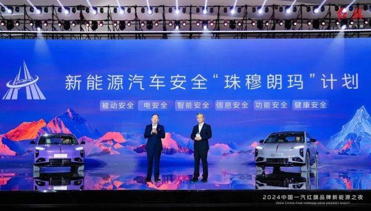 技術引領未來,一汽紅旗加速新能源賽道