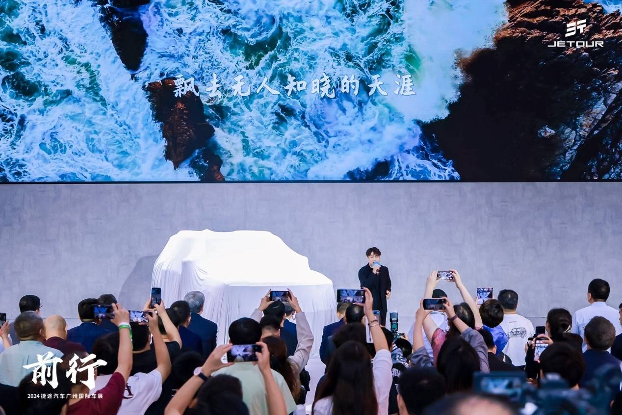 捷途又出爆款 !山海T1上市18天訂單18917輛