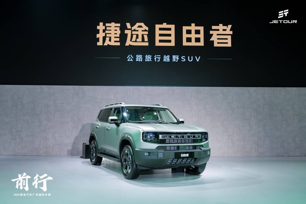 捷途又出爆款 !山海T1上市18天訂單18917輛