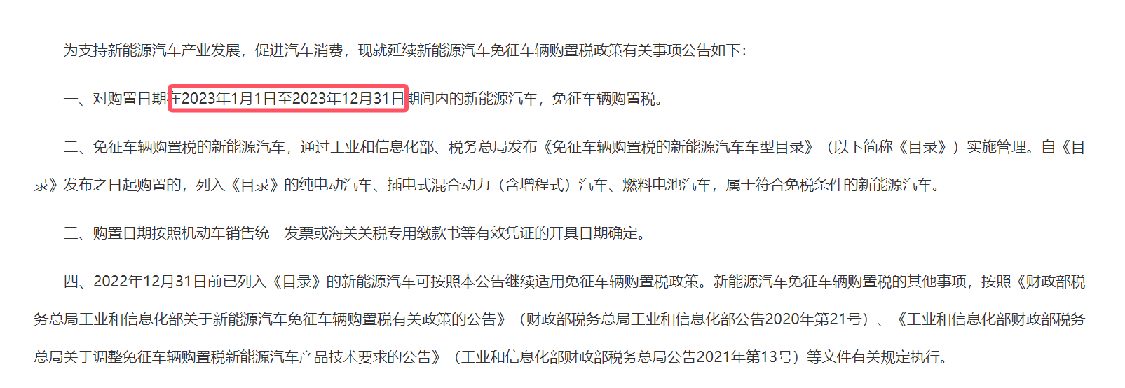 合資車企,這次拼了:讀懂合資車企“史上最強反擊攻勢”
