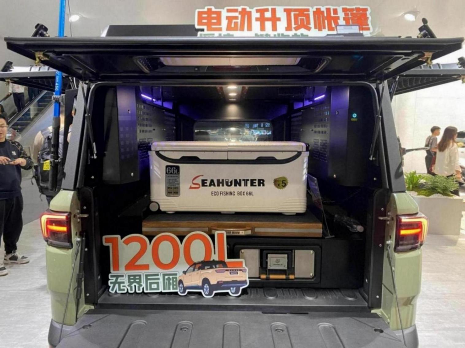 專為露營釣魚愛好者打造,雷達地平線全新解決方案亮相廣州車展