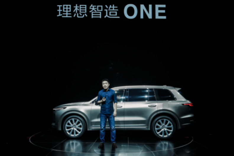 李想:不是理想了不起,是時(shí)代了不起