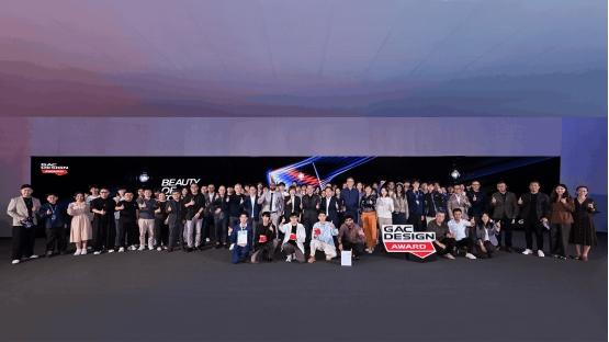 閃耀未來!2024廣汽設計大賽全球總冠軍公布!