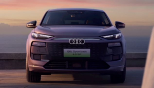 設計美學與科技的完美融合!奧迪Q6L Sportback e-tron首秀