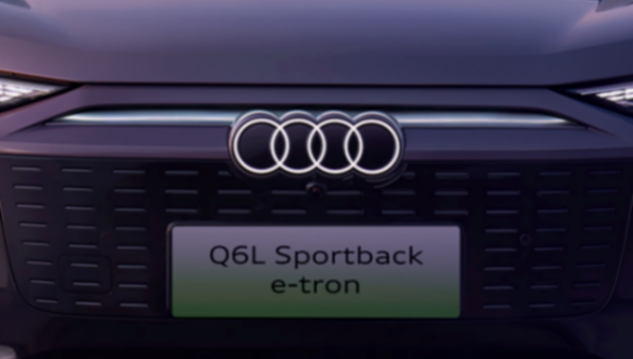 設計美學與科技的完美融合!奧迪Q6L Sportback e-tron首秀