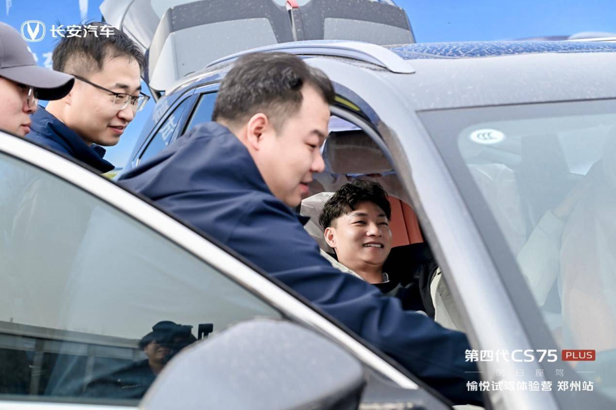 原來這就是搭載智慧新藍鯨的長安第四代CS75PLUS
