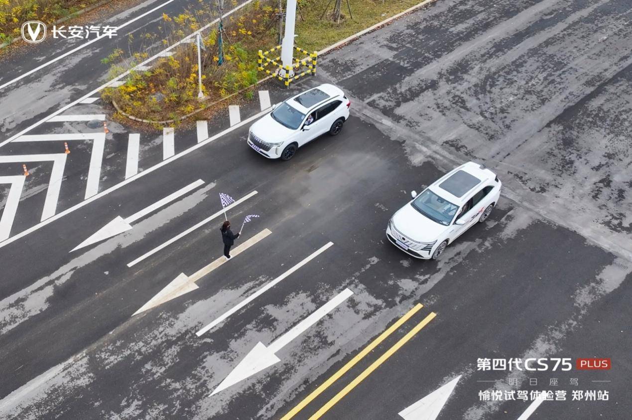 原來這就是搭載智慧新藍鯨的長安第四代CS75PLUS