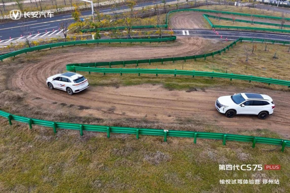 原來這就是搭載智慧新藍鯨的長安第四代CS75PLUS