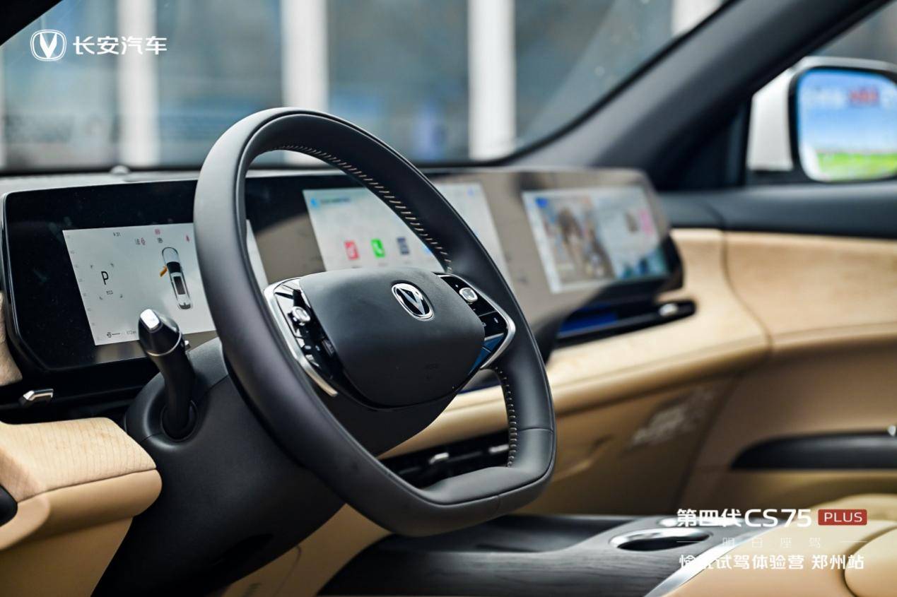 原來這就是搭載智慧新藍鯨的長安第四代CS75PLUS