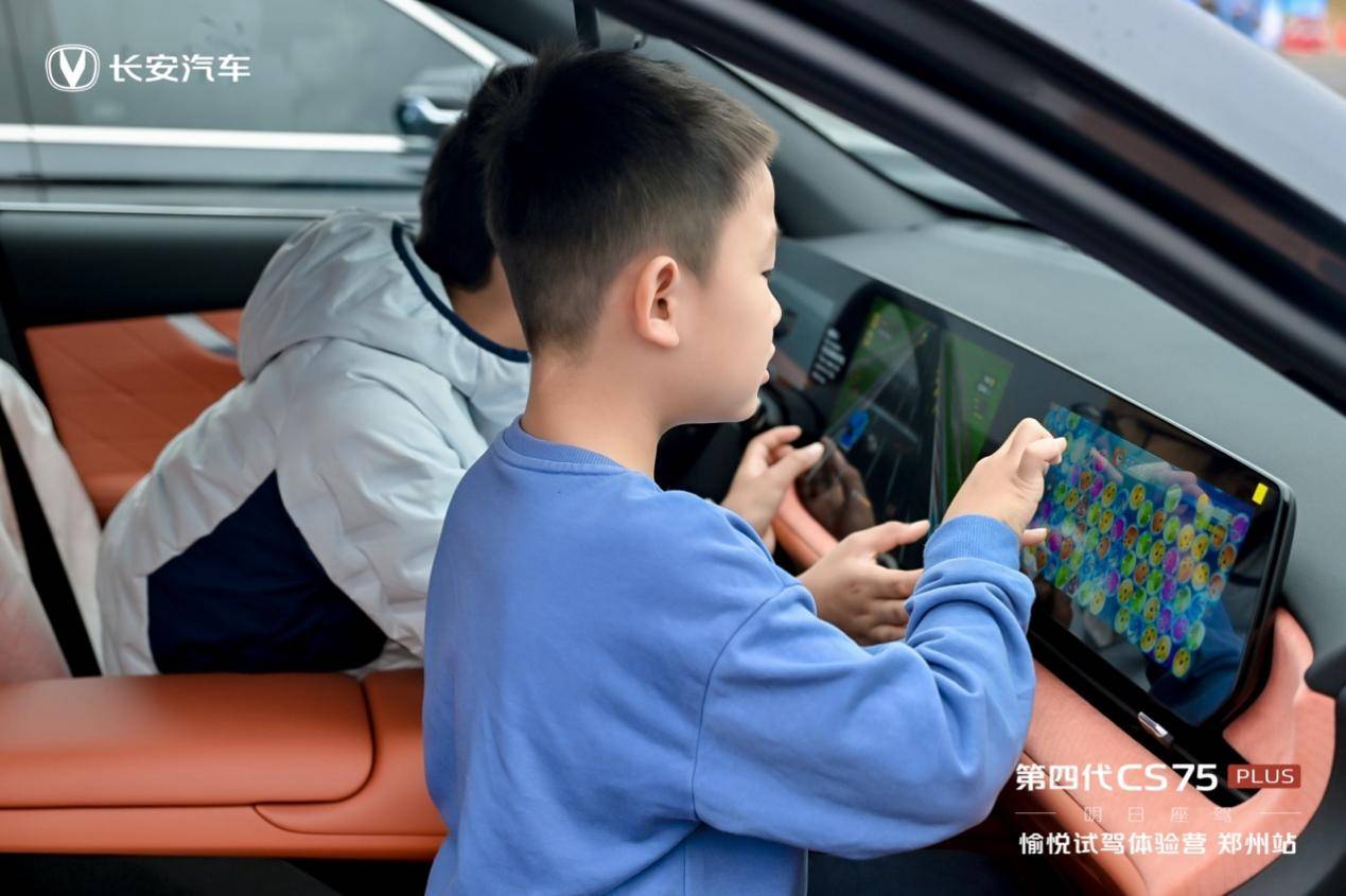 原來這就是搭載智慧新藍鯨的長安第四代CS75PLUS