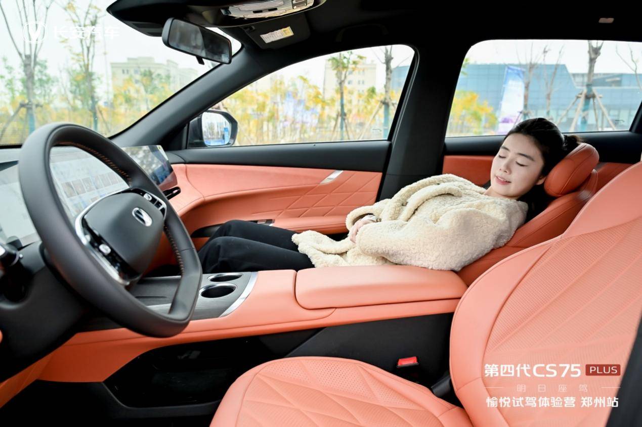 原來這就是搭載智慧新藍鯨的長安第四代CS75PLUS