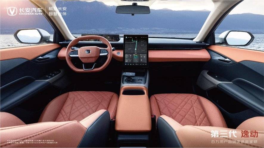 廣州車展人氣家轎!長(zhǎng)安第三代逸動(dòng)智升級(jí)來(lái)襲