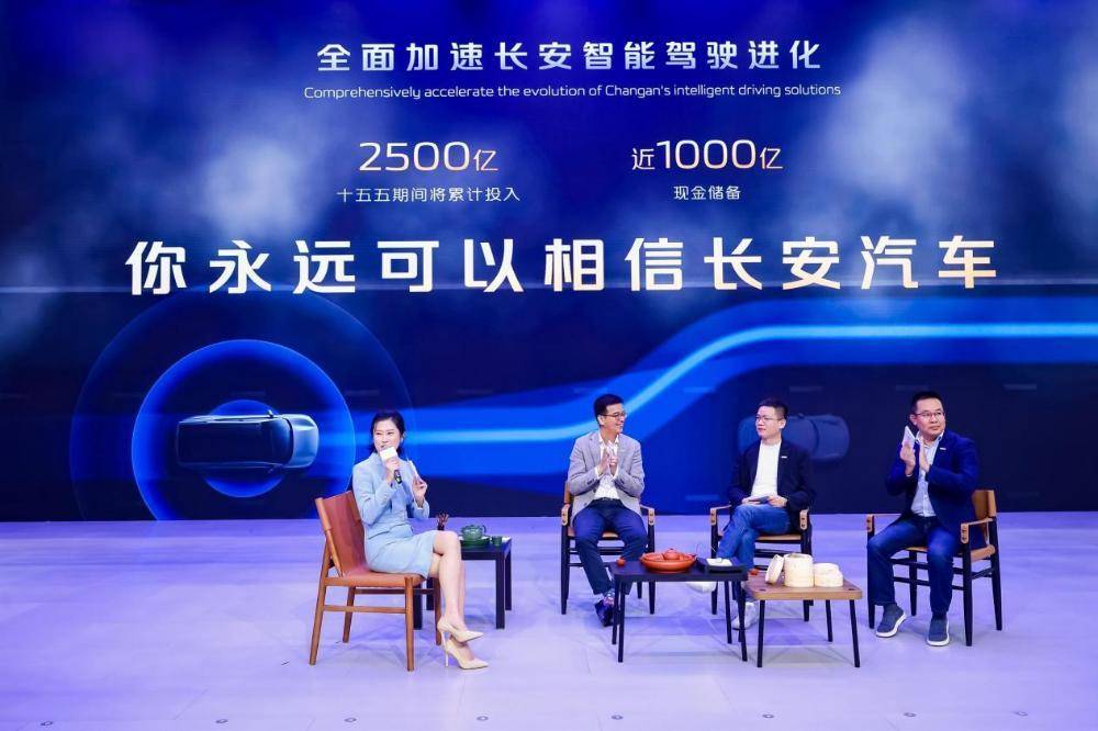 要造飛行汽車、人形機器人,長安也飄了?