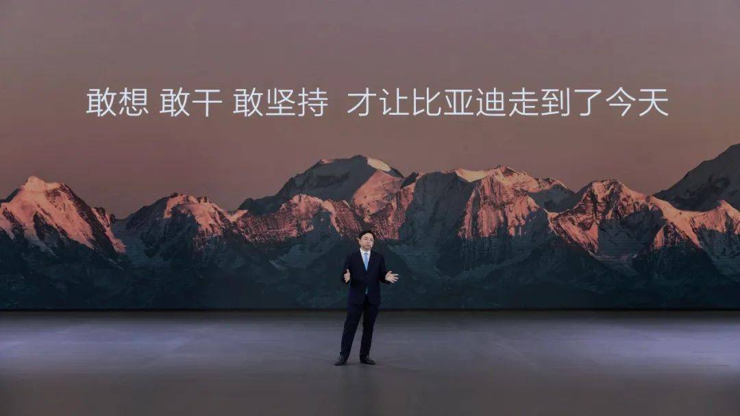 比亞迪“三十而立”:技術成就未來的綠色傳奇