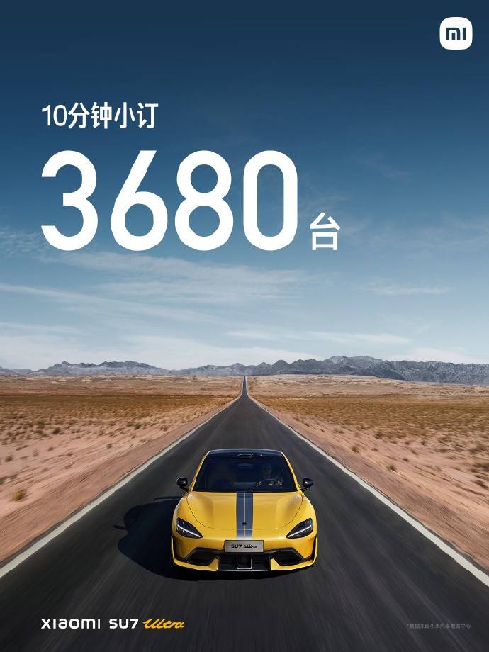 從廣州車展看小米汽車 產(chǎn)品力卓越營銷亦是出眾