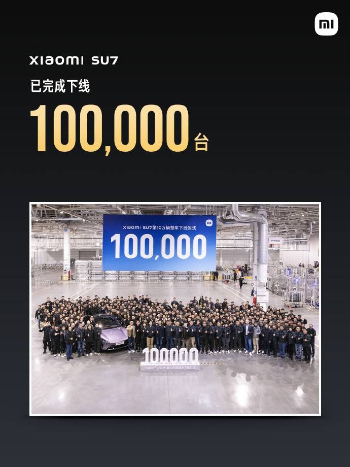 從廣州車展看小米汽車 產(chǎn)品力卓越營銷亦是出眾