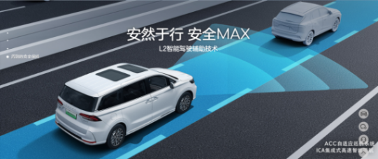 最適合家庭出行的“低油耗 長續航”MPV—榮威iMAX8 DMH新陸尊 微信圖片_20241118185025