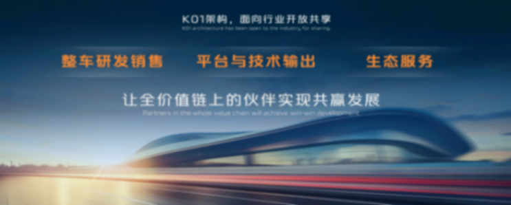 長安凱程品牌戰(zhàn)略煥新:數(shù)智驅(qū)動(dòng),共 繪新能源商用車新未來