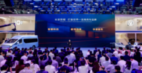 長安凱程品牌戰(zhàn)略煥新:數(shù)智驅(qū)動(dòng),共 繪新能源商用車新未來