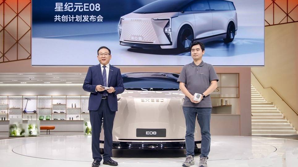 星途汽車發布高端MPV星紀元E08,啟動用戶共創計劃