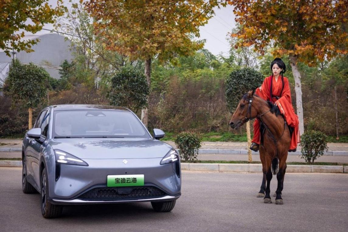 寶駿云海 縱橫古今 寶駿云海城市智駕挑戰(zhàn)賽·西安站