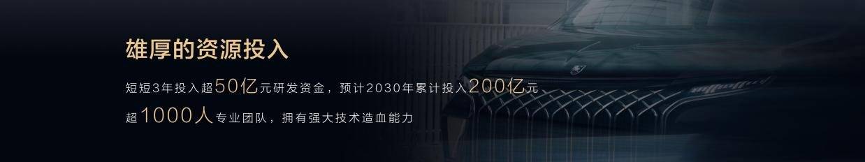 星海V9 EX共創概念版亮相廣州車展,東風風行新能源轉型!