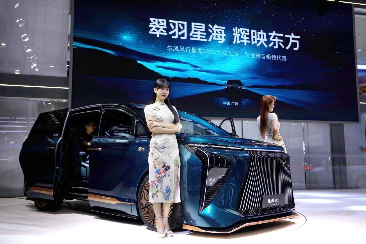 星海V9 EX共創概念版亮相廣州車展,東風風行新能源轉型!