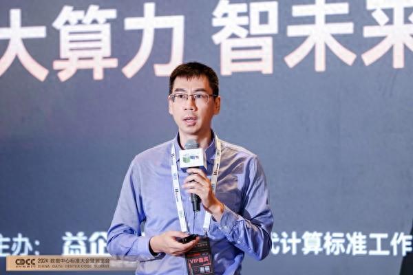 聯想:以冷靜算力助推智算產業綠色高質量發展