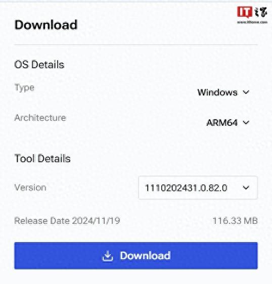 高通發布X Elite/Plus處理器的31.0.82.0驅動更新