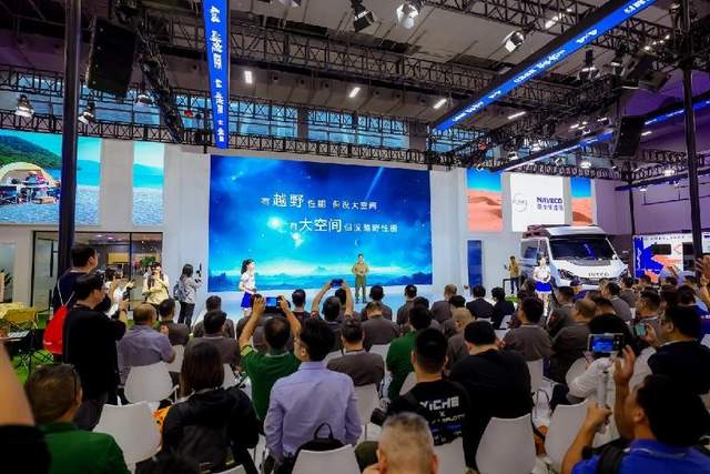 依維柯歐霸·山海、歐霸·雷霆系列上市,大咖現(xiàn)場(chǎng)分享合集