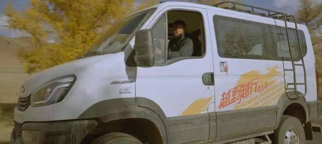 依維柯歐霸·山海、歐霸·雷霆系列上市,大咖現(xiàn)場(chǎng)分享合集