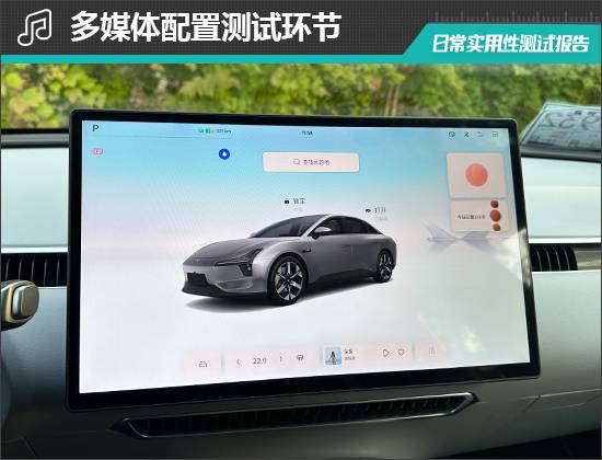 2024款小鵬MONA M03日常實用性測試報告