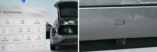 2024款小鵬MONA M03日常實用性測試報告