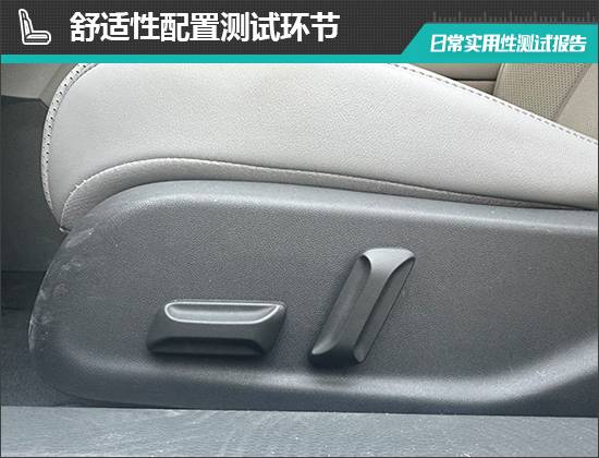2024款小鵬MONA M03日常實用性測試報告