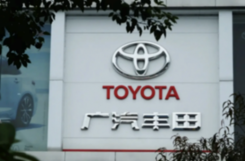 埃安、傳祺不堪重任,廣汽凈利潤(rùn)暴跌超190%