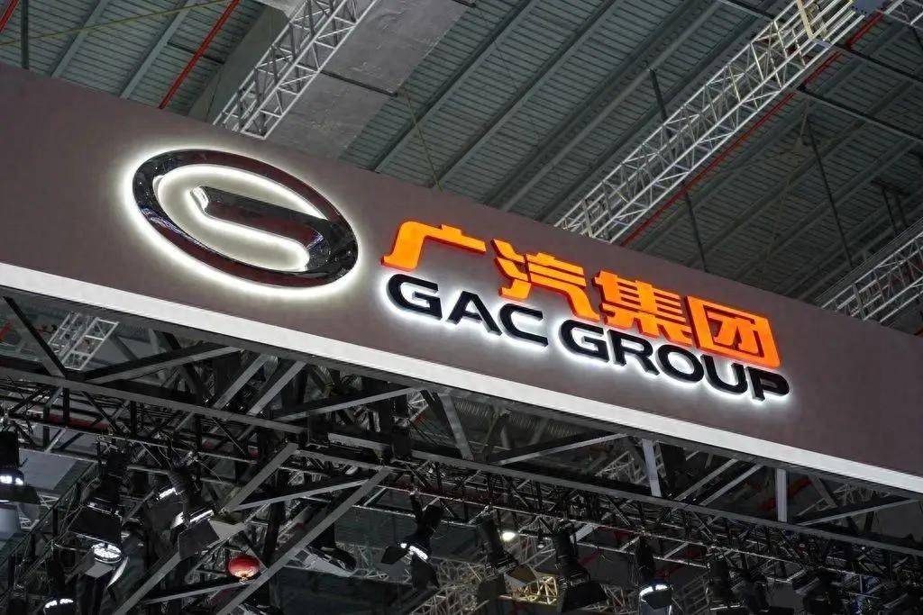 埃安、傳祺不堪重任,廣汽凈利潤(rùn)暴跌超190%