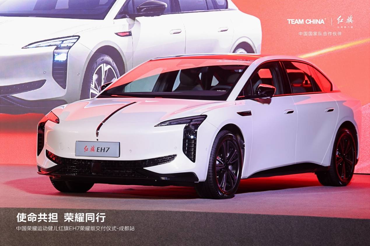 共赴榮耀新程 一汽紅旗為四川健兒交付紅旗EH7榮耀版