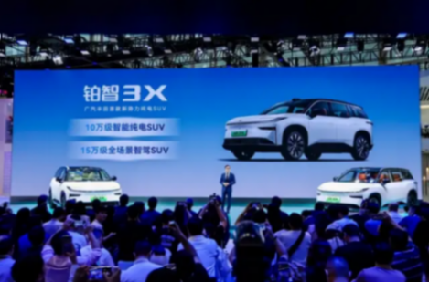 鉑智3X,是廣豐的反擊,更是廣豐的一次自我進(jìn)化