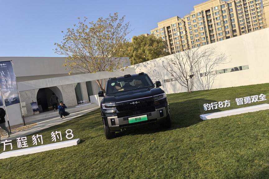 體驗方程豹 豹8,這款電驅越野,竟然更適合家用?