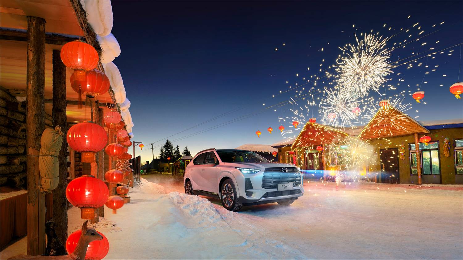 剛需無虞?廣汽傳祺GS4 MAX+“影”字家族劃定新基線