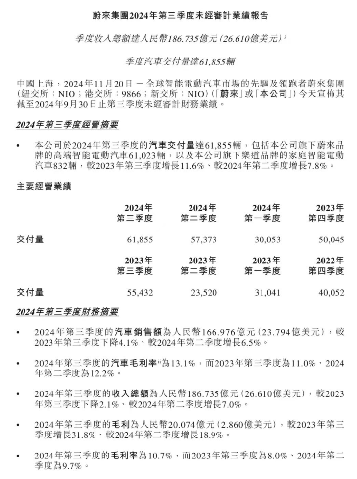 20241121_1732169207921093.png 圖片1.png